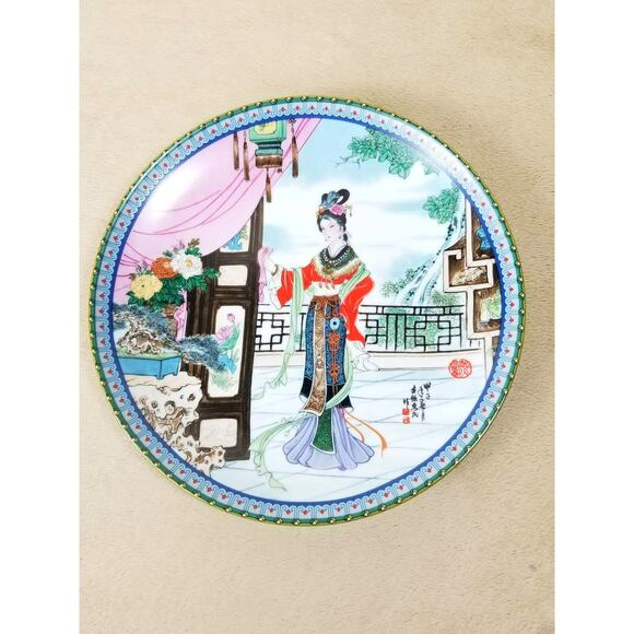 Imperial Jingdezhen Asian Plate Wall Decor Hanging 1986 Porcelain Beauties Vtg - Picture 10 of 14